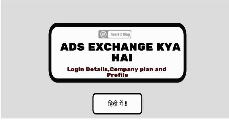 Ads exchange kya hai