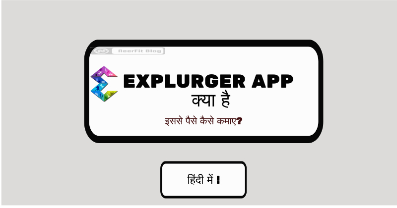 Explurger App